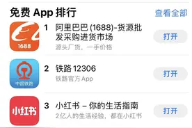 1688将全面支持极速退款，买家寄出退货后秒收款图片