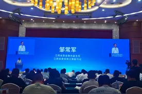 江西与粤港澳大湾区金融合作对接会召开，加速拥抱大湾区资本图片