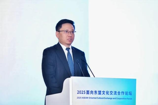 文博大咖齐聚广西柳州 共探“博物馆与城市未来”！2025面向东盟文化交流合作论坛在广西柳州成功举办