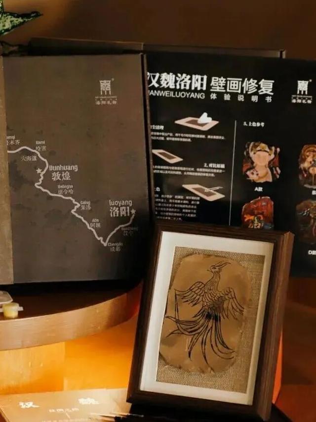 我们，如此热爱洛阳