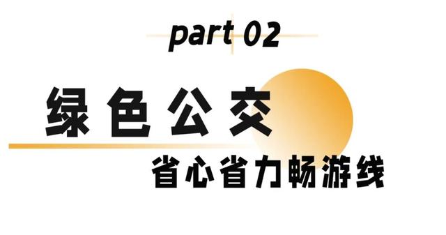 预计国庆开街！宜宾地标＋1！最全交通攻略来了→