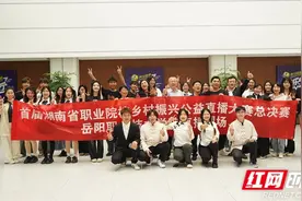 岳阳职院：以赛促创 注入电商助农新动能图片