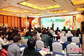 互助“申”情 上海市职工保障互助会成立30周年保障2.5亿人次图片