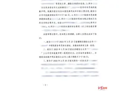 李玟家属委托律所发布声明：对其家人发布侮辱、诽谤言论的网友诉讼进展顺利，侵权主体将公开致歉图片