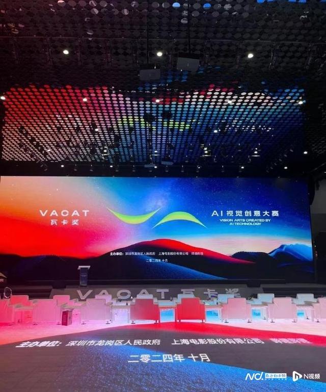 五大赛道全新升级！第二届全球AI视觉创意大赛入围作品揭晓