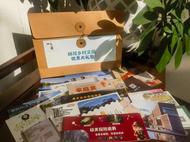 乡村漫游福利！19.9抢千元折扣券，包含银杏湖乐园家庭优惠票