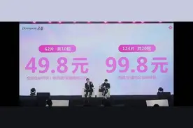 黄子韬卫生巾“医护级而非医用级”引发讨论 业内人士：医用级审批周期较长，短期难实现｜封面深镜图片