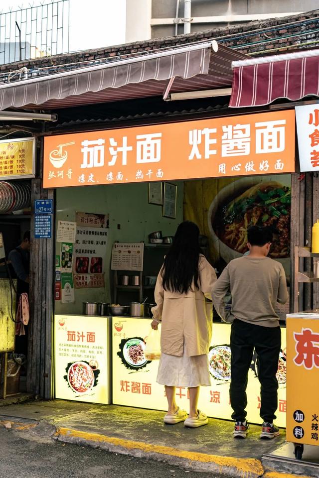 大学生们，东莞见！