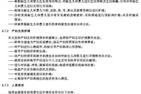 4个月换了5个人？育儿嫂市场“鱼龙混杂”，投诉维权谁来管图片