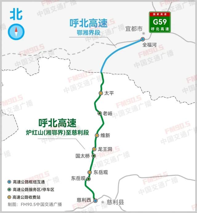 G59呼北高速宜张段（炉慈高速）今日通车