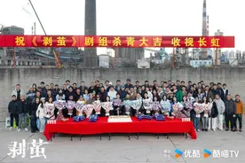罗云熙刘雅瑟江奇霖新剧《剥茧》杀青，刑侦悬疑赛道再添新看点图片
