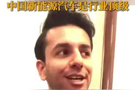 中阿卫视记者方浩明说中国新能源汽车是行业顶级图片