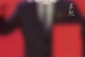 网曝重庆一中学校长和主任外出考察时，在同间房过夜。爆料者:两人均有家庭，教育局通报:已立案调查。图片
