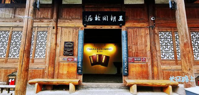 “川黔走廊”——尧坝古镇
