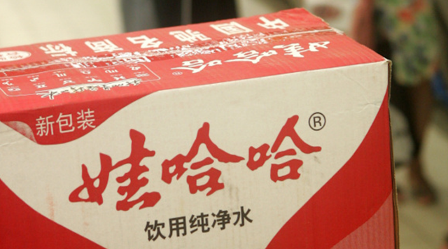 知情人：宗馥莉今日正常上班