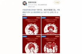 《甄嬛传》主演将要重聚，孙俪、陈建斌、蔡少芬、蒋欣发文图片