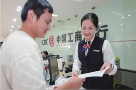 传递“家”的温暖 一笔境外汇款带来的“重新认识”图片