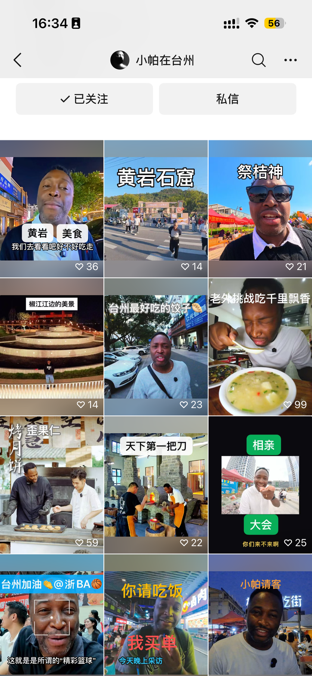 浙江小城何以吸引国际旅居者