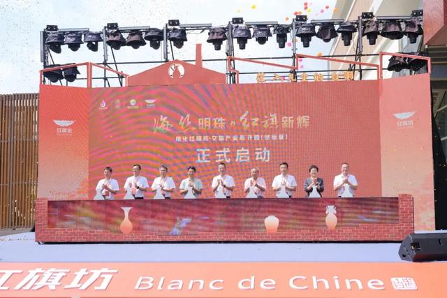 德化红旗坊・文旅产业园开园 千年瓷都焕新文旅新地标