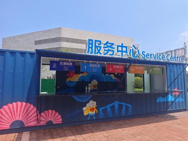 第35届青岛国际啤酒节崂山会场游玩攻略来啦！