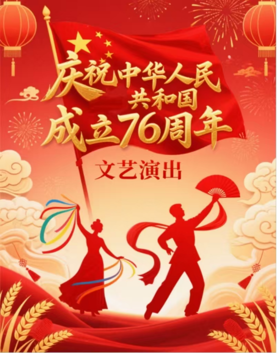 9月一大波文旅活动来袭！只等你来→
