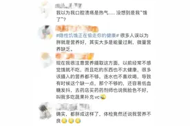 肚子饱≠身体“饱”，小心“隐性饥饿”正在偷走你的健康图片