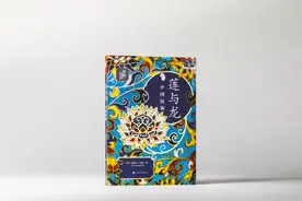 艺术开卷｜中国纹饰中的龙图片