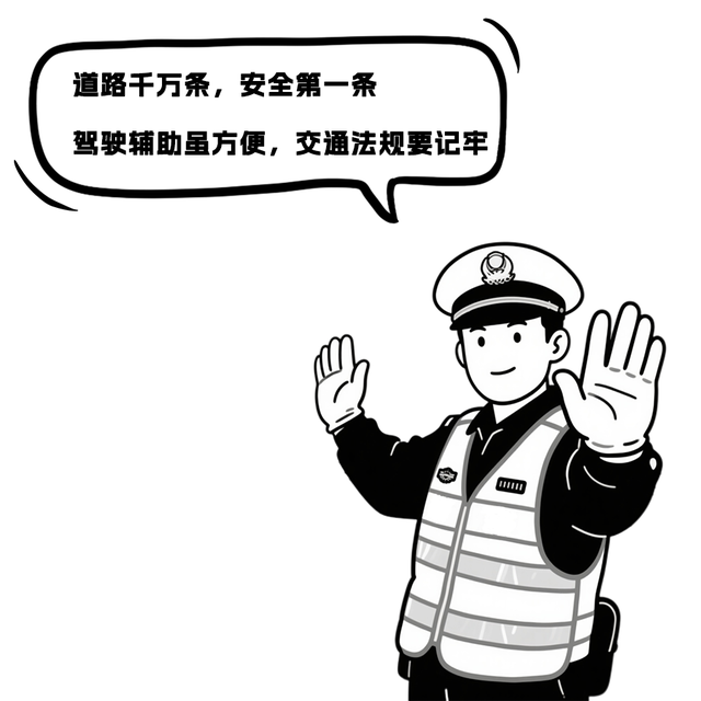 L2、L3、L4、L5？啥才算“驾驶自动化”？