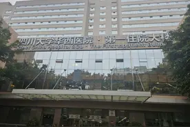 成都羊马街道办称狗主人愿意赔偿，人已被刑拘，女童家属已获捐150万元图片
