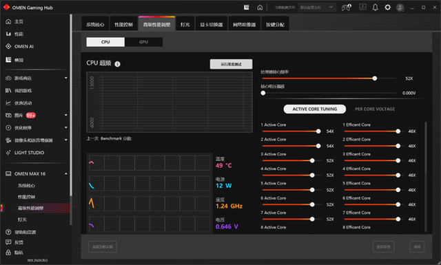 RTX 5080+Ultra 9 275HX OMEN暗影精灵 MAX 游戏笔记本全面评测