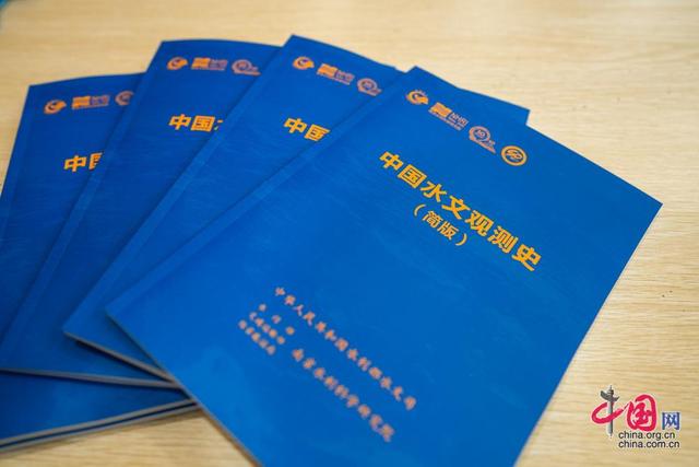 绿色水文引擎：从南京见证全球水科学合作新格局