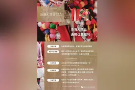 知名餐厅推出孕妇免排队服务，有人视作“慷他人之慨”，品牌方：天大地大妈妈最大图片