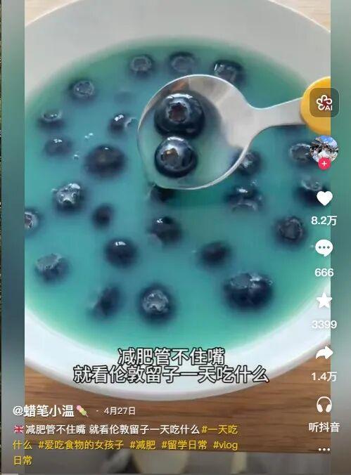 今年最抽象的网红饮料，从英国火回内蒙老家