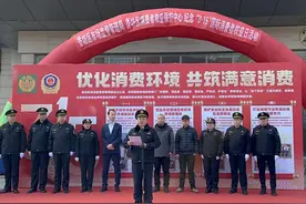 哈尔滨市香坊区市场监管局开展3·15国际消费者权益日集中宣传活动图片
