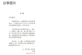 台湾音乐人陈彼得“远行”，不言“再见”图片