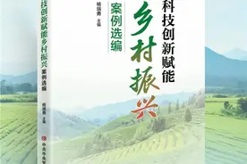 育种强“芯”赋能乡村振兴！常州武进作为“第一案例”入选图片