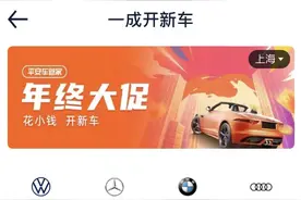 1折首付购车“年利率”超10%，以租代购还是分期付款？消费者易“掉坑”图片