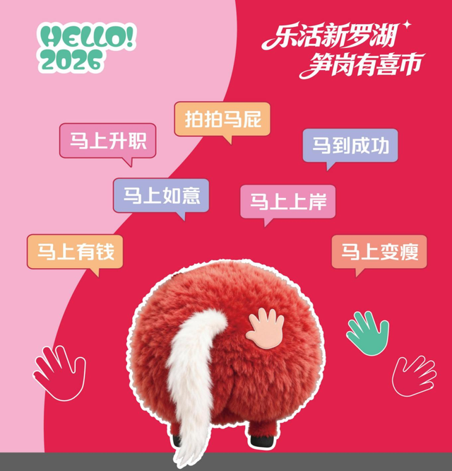 时间定了！英歌舞连番“炸场”！就在这→