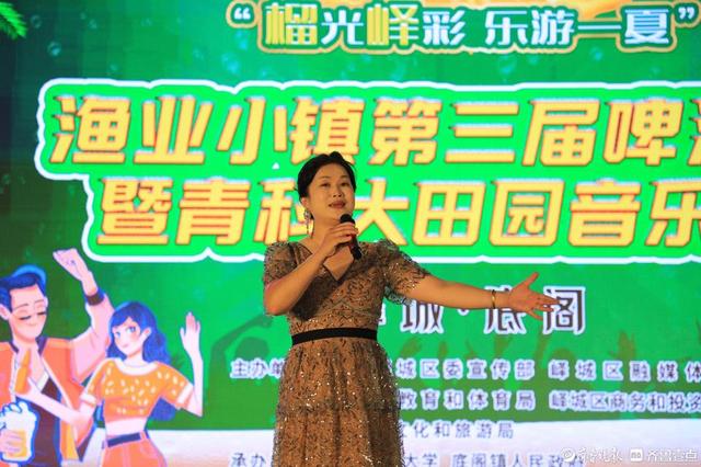 千人共聚“渔光里” 啤酒音乐燃动渔业小镇夏夜