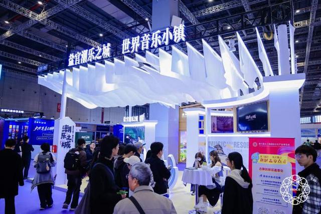 2025长三角文博会｜构建首个“古镇+”跨界融合专题行业平台  长三角文博会特设“古镇新生态：跨界融合创新展”