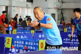 西安市第十二届乒乓球俱乐部巡回赛激情开拍图片