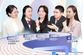 【直播预告】闪亮的未来•南京外国语学校国际课程来了图片