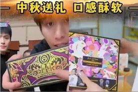 三只羊复播了，“小杨哥们”却还没脱险 超头主播频陷信任危机“炙烤”直播带货图片