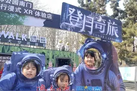 开学后首个周末 公园人气持续旺图片