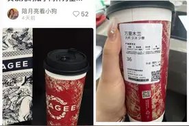 霸王茶姬悄悄新增咖啡因提醒，奶茶还能放心喝吗？图片