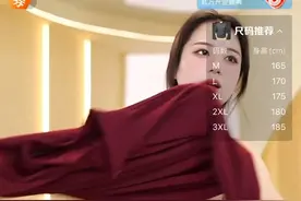 女主播道歉：以后不擦边了！图片