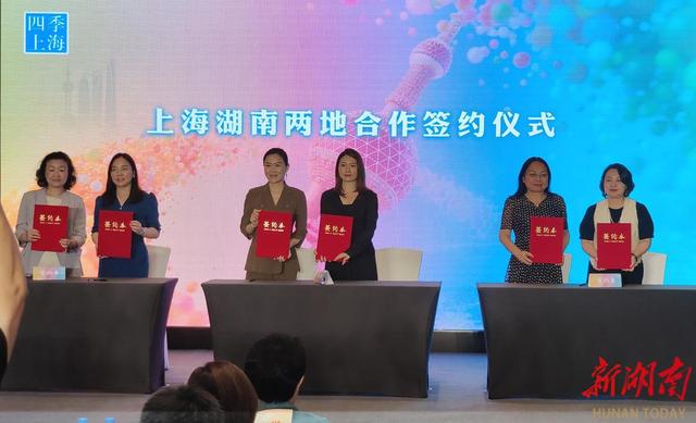 “一节两季”送欢乐 上海来湘邀客过暑假