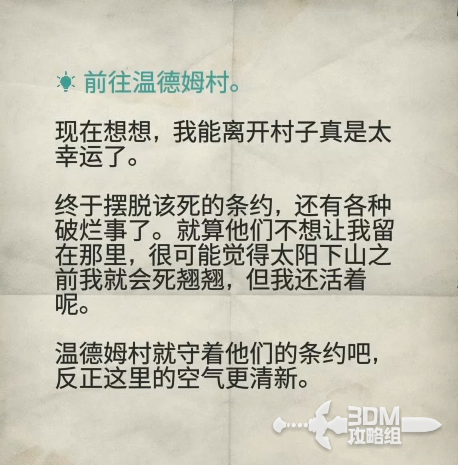 《原子陨落》主线流程攻略 主线图文流程攻略