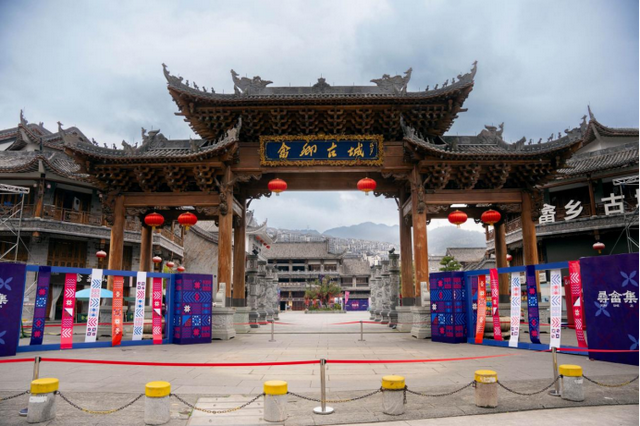 晚潮｜畲乡古城：一场畲族文化雅集的沉浸式奔赴