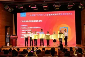 东莞唯一！东莞市康复医院被授牌省级残疾人自助互助康复服务基地图片